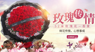 广东潮州市潮安区沙溪镇沙溪一村鲜花速递